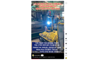 고객사 현장 방문 시연 서비스 진행 중입니다. 부담 없