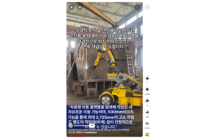 인건비 부담, 낮은 생산성, 저품질의 3중고를 용접로봇