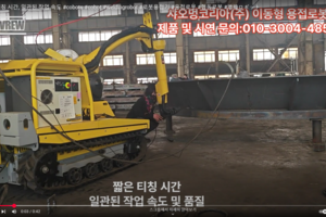 짧은 티칭 시간, 일관된 작업 속도