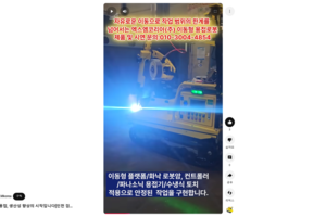 안정된 용접, 생산성 향상의 시작입니다 [인천 검단공단