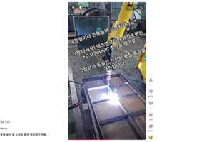 2025년 국제 공구 및 스마트 용접 자동화전 박람회 