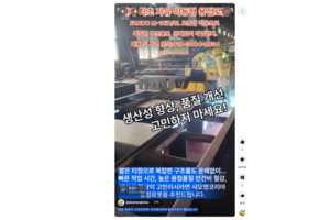 품질 개선이 고민이라면? 샤오멍코리아 협동 로봇이 해답