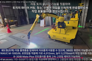 용접로봇 도입, 언제까지 고민만 하실 건가요?