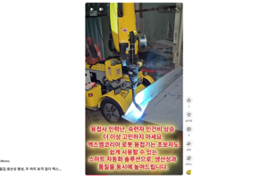 인건비 절감, 생산성 향상, 두 마리 토끼를 잡다 엑스