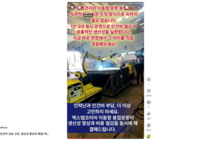 인력난, 인건비 상승 고민, 생산성 향상의 해답!