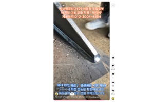 작업 환경에 최적화된 속도 제어, 상상을 뛰어넘는 용접