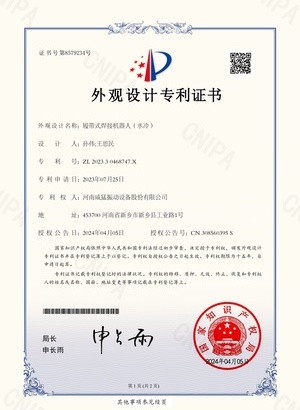 특허
