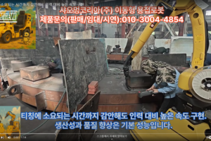 티칭에 소요되는 시간까지 감안해도 인력 대비 높은 속도