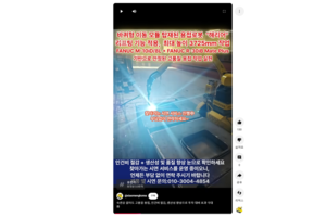 숙련공 없이도 고품질 용접, 인건비 절감, 생산성 향상