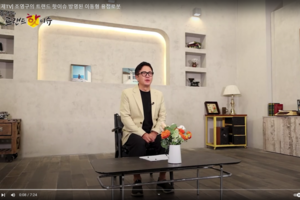 [서울경제TV] 조영구의 트랜드 핫 이슈 방영