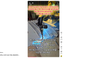 용접사 인력난, 인건비 상승 이제는 용접로봇의 시대!