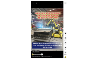 FANUC R-30iB Mate Plus 컨트롤러 탑재